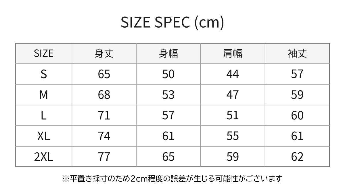 LOGO L/S TEE サイズ表