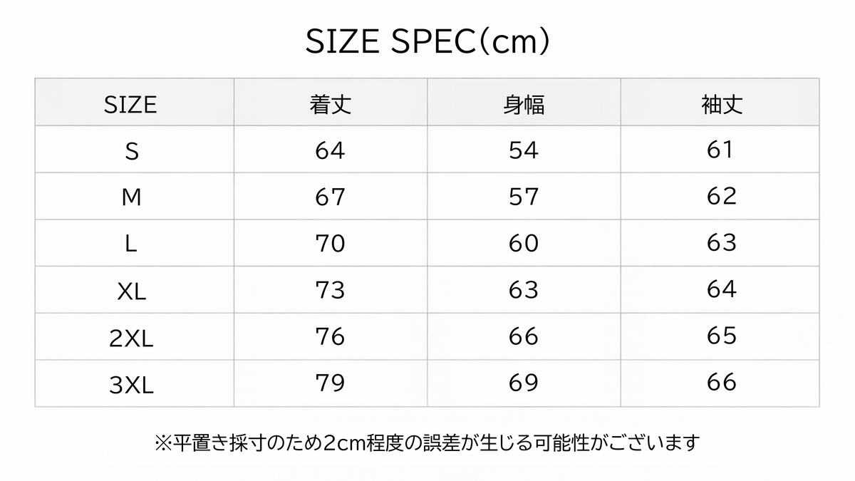 LOGO CREWNECK SWEAT サイズ表（クルーネック）